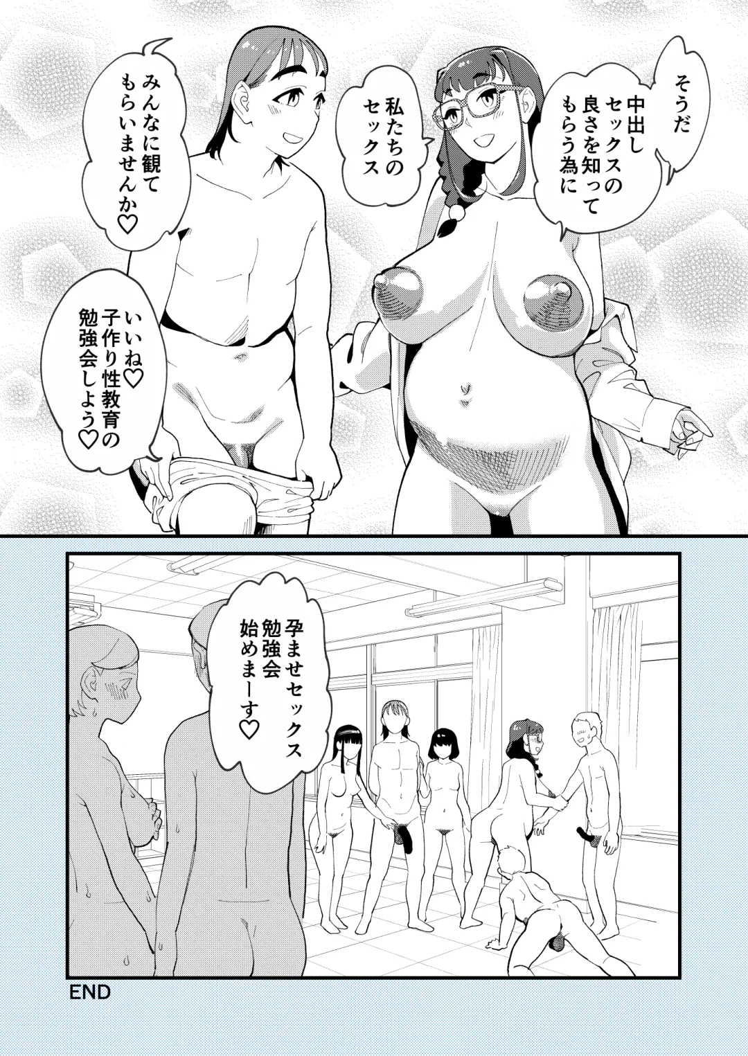 [Clover] Makoto-san wa Haramitai Fhentai - Page 53