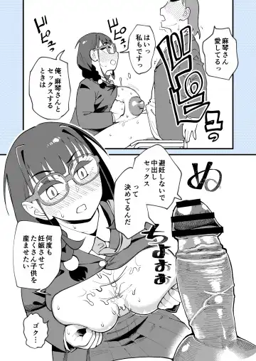 [Clover] Makoto-san wa Haramitai Fhentai - Page 20