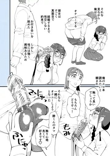 [Clover] Makoto-san wa Haramitai Fhentai - Page 3