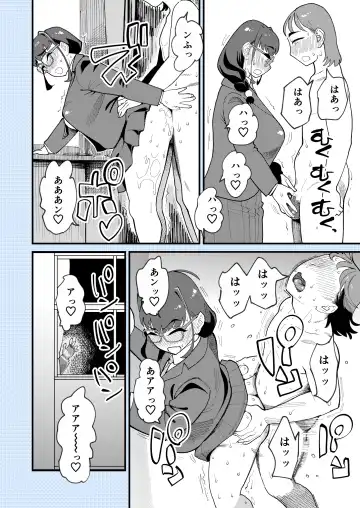 [Clover] Makoto-san wa Haramitai Fhentai - Page 33