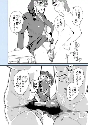 [Clover] Makoto-san wa Haramitai Fhentai - Page 37