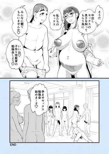 [Clover] Makoto-san wa Haramitai Fhentai - Page 53