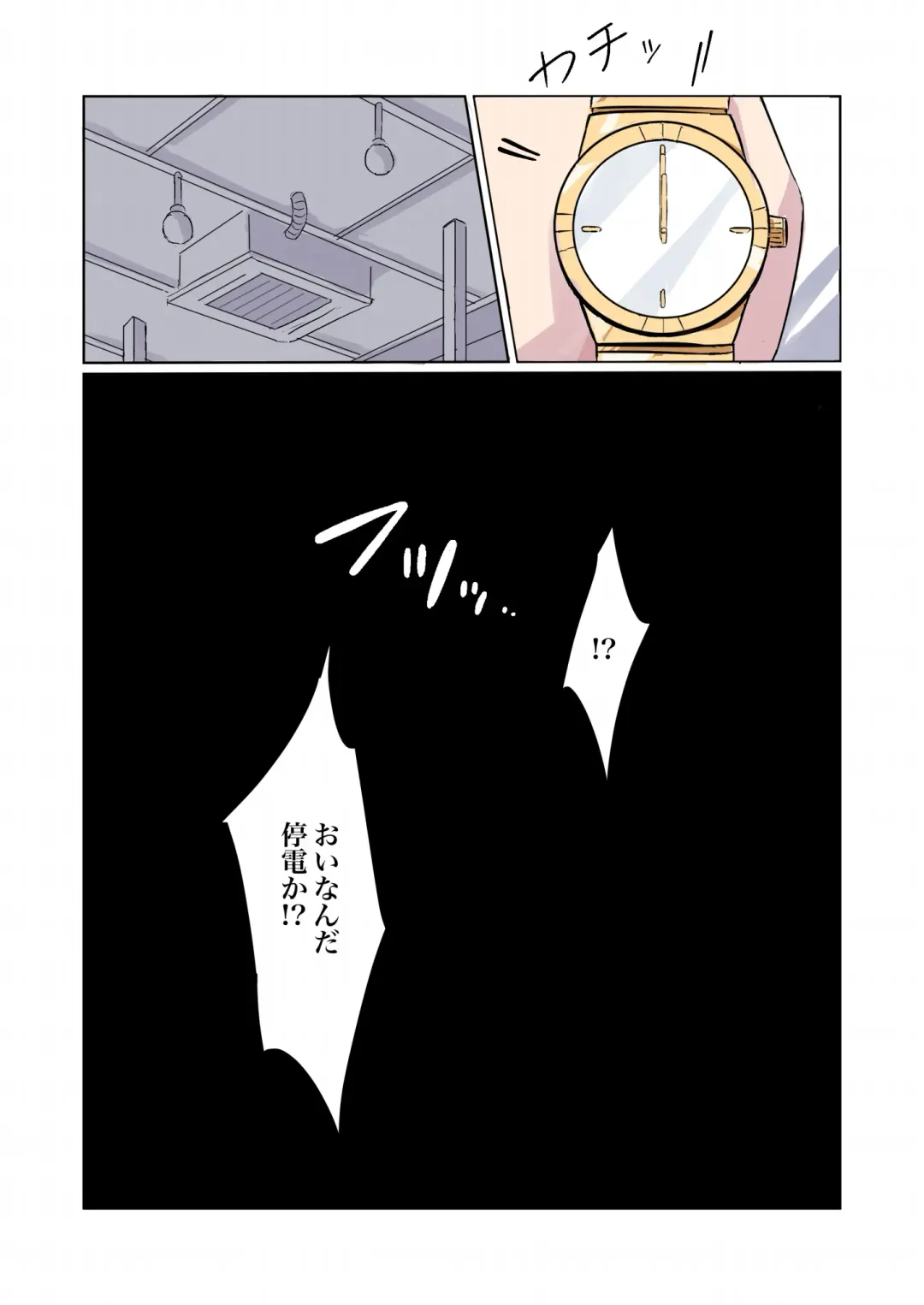 [Polano] Sennyuu Sousakan Monako -100-nichigo ni Kairaku Ochi suru Fukan na Meitantei 5.5- Fhentai - Page 15