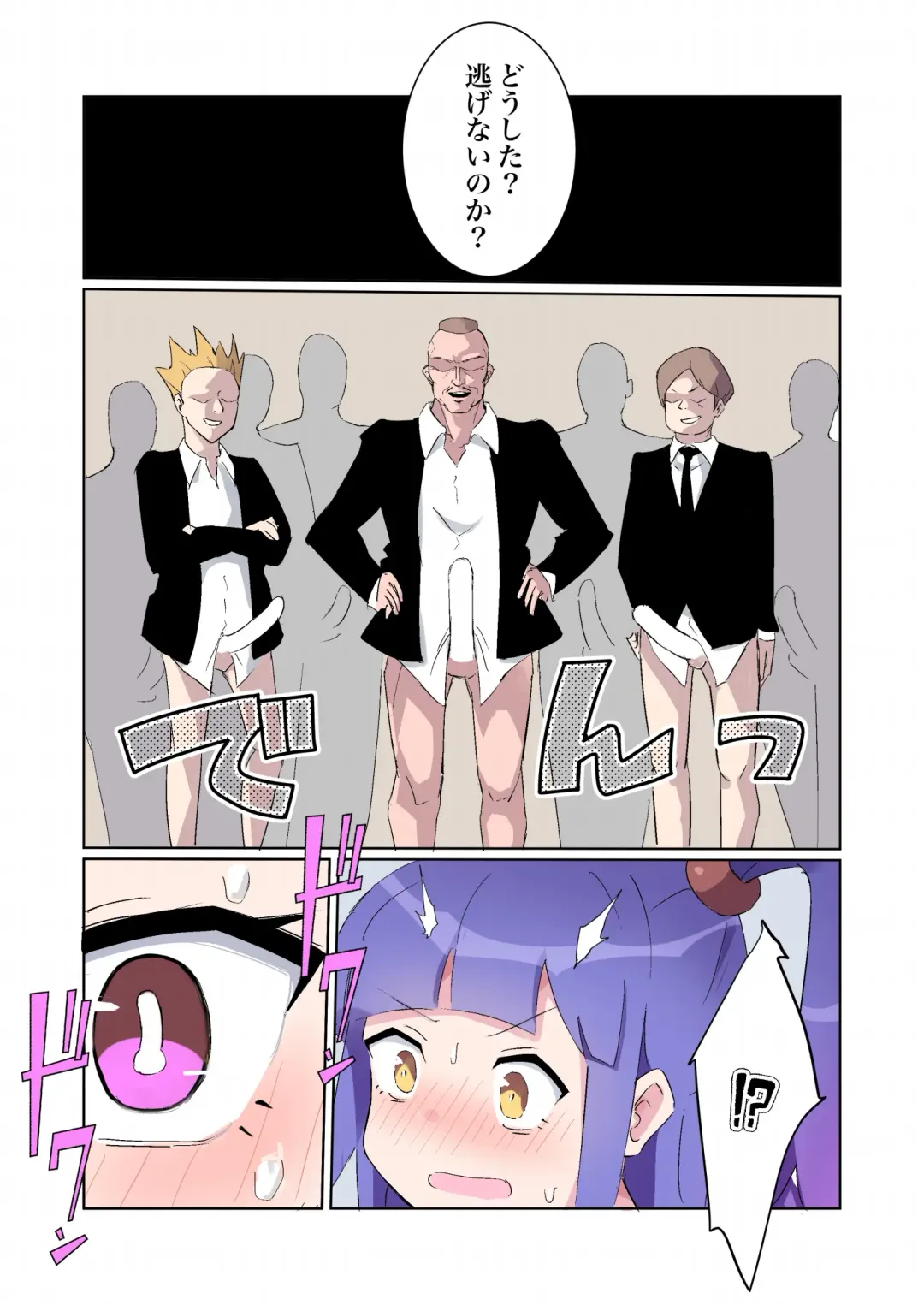 [Polano] Sennyuu Sousakan Monako -100-nichigo ni Kairaku Ochi suru Fukan na Meitantei 5.5- Fhentai - Page 36