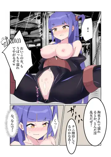 [Polano] Sennyuu Sousakan Monako -100-nichigo ni Kairaku Ochi suru Fukan na Meitantei 5.5- Fhentai - Page 26