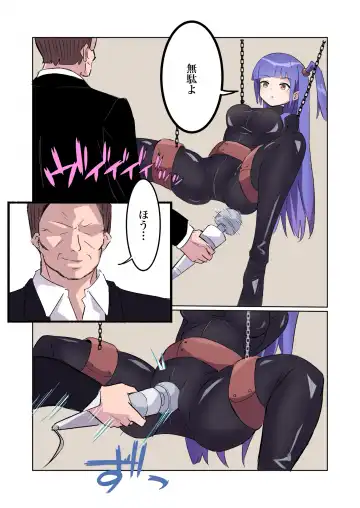 [Polano] Sennyuu Sousakan Monako -100-nichigo ni Kairaku Ochi suru Fukan na Meitantei 5.5- Fhentai - Page 9