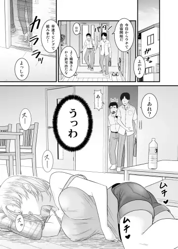[Yu-ki] Moto Yan Hitozuma ga Musuko no Doutei Ota Tomo ni Tanetsuke Sareru Fhentai - Page 10