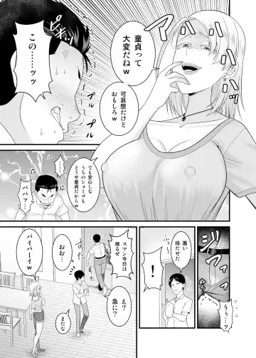 [Yu-ki] Moto Yan Hitozuma ga Musuko no Doutei Ota Tomo ni Tanetsuke Sareru Fhentai - Page 8