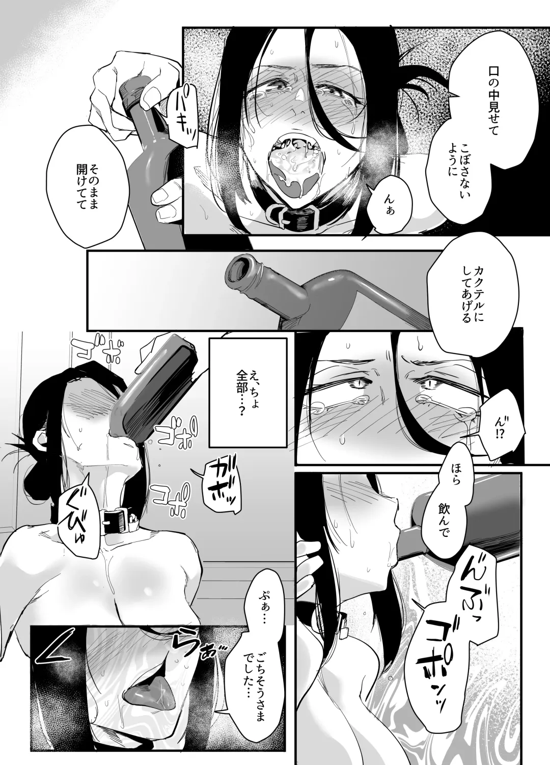 [Orita] Shibarareta no wa Kokoro ~Oitsumerarete Anata ni Oborete~ Fhentai - Page 41