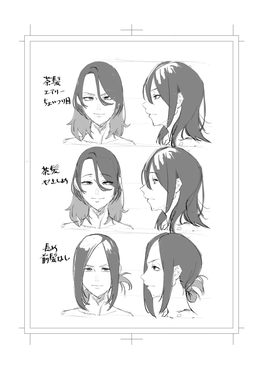 [Orita] Shibarareta no wa Kokoro ~Oitsumerarete Anata ni Oborete~ Fhentai - Page 55