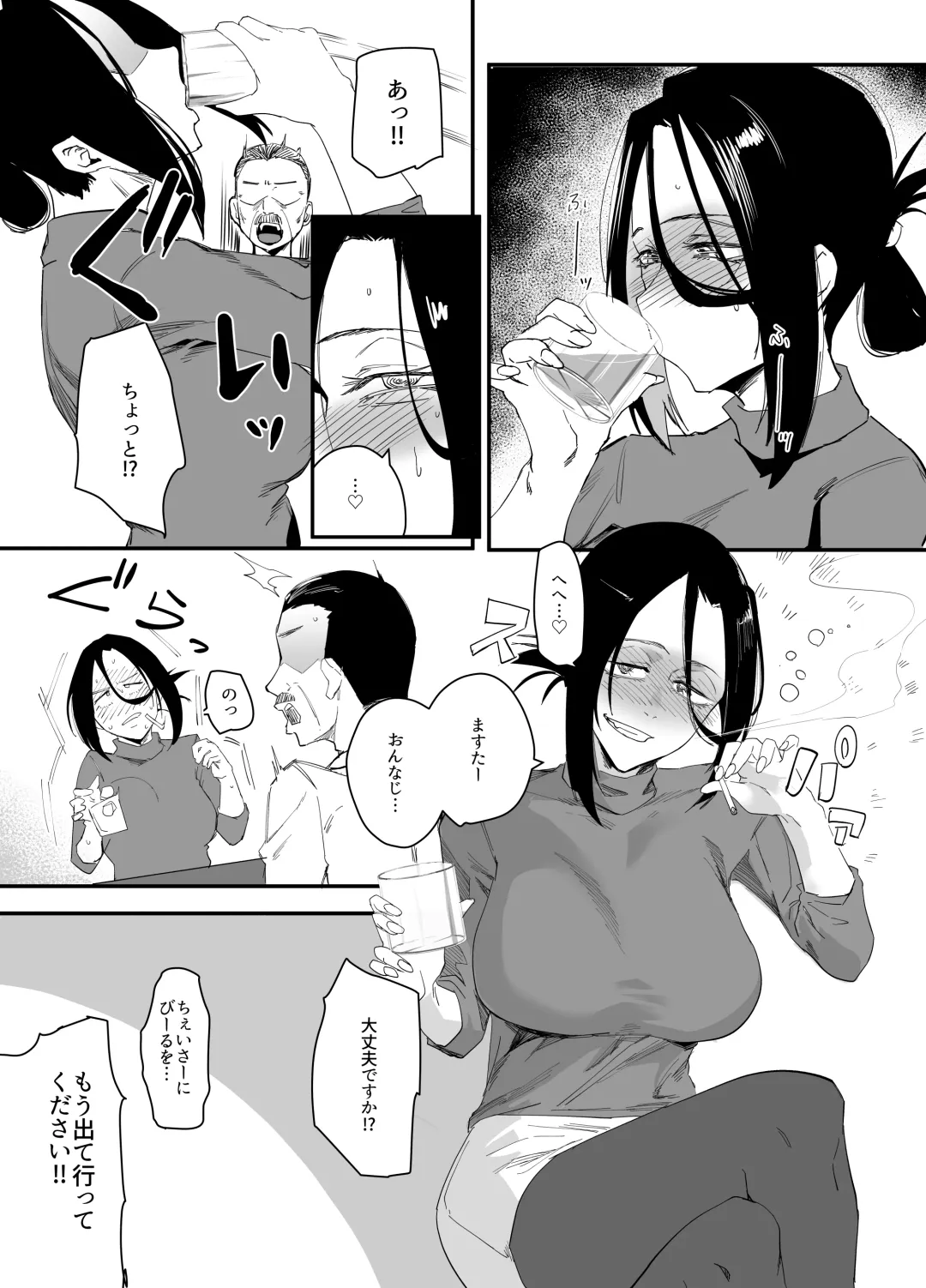 [Orita] Shibarareta no wa Kokoro ~Oitsumerarete Anata ni Oborete~ Fhentai - Page 6