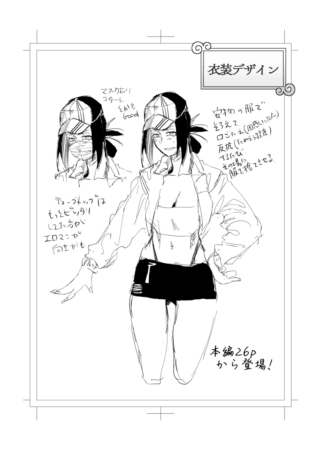 [Orita] Shibarareta no wa Kokoro ~Oitsumerarete Anata ni Oborete~ Fhentai - Page 60