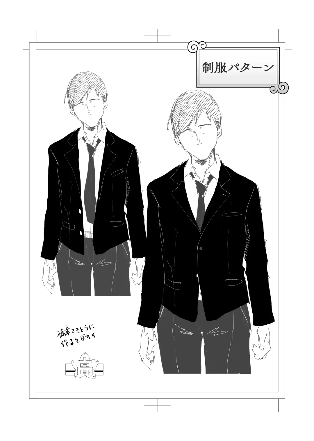 [Orita] Shibarareta no wa Kokoro ~Oitsumerarete Anata ni Oborete~ Fhentai - Page 68