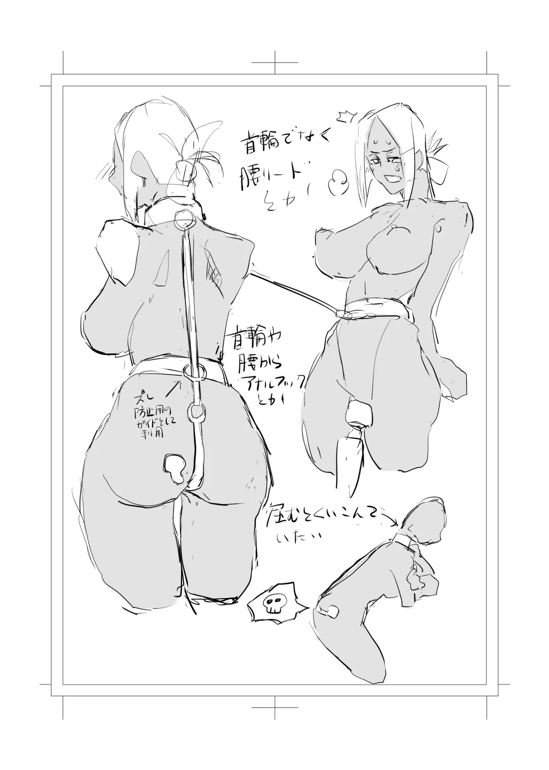 [Orita] Shibarareta no wa Kokoro ~Oitsumerarete Anata ni Oborete~ Fhentai - Page 73