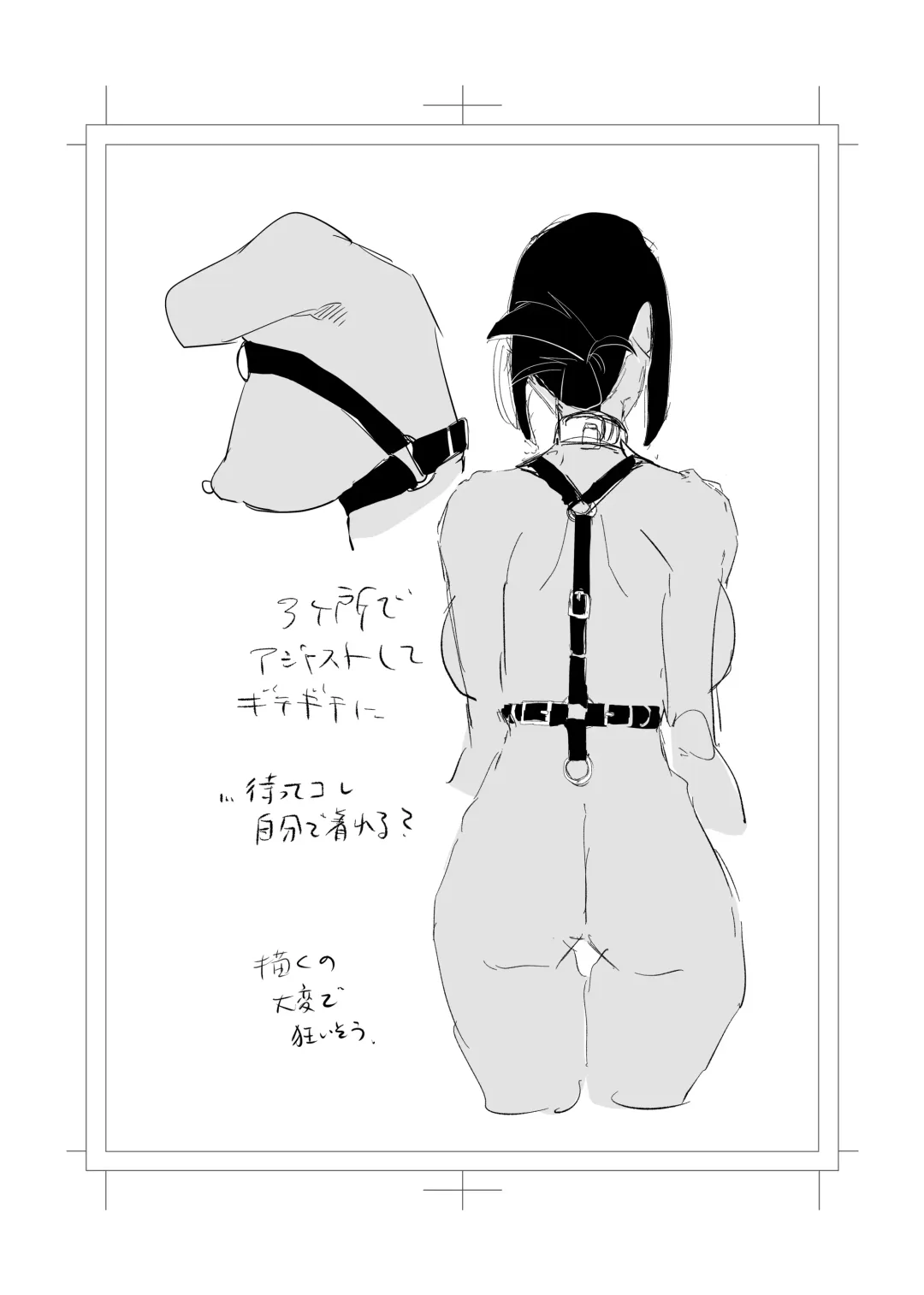 [Orita] Shibarareta no wa Kokoro ~Oitsumerarete Anata ni Oborete~ Fhentai - Page 75