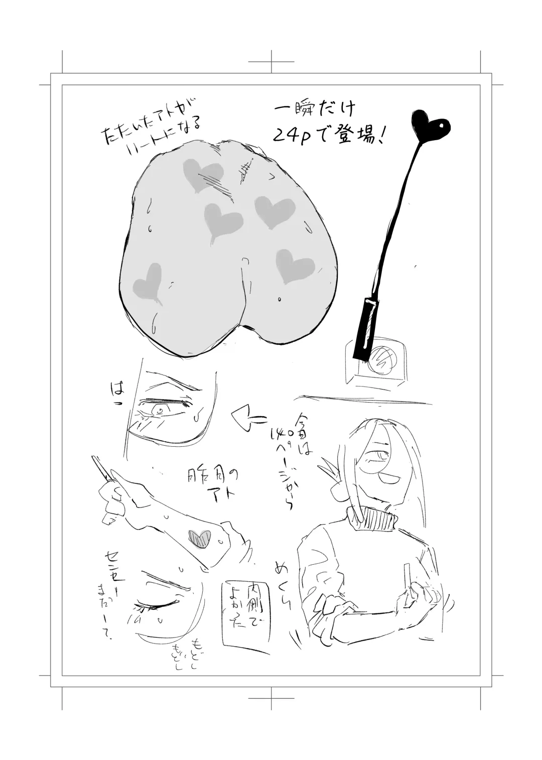 [Orita] Shibarareta no wa Kokoro ~Oitsumerarete Anata ni Oborete~ Fhentai - Page 76