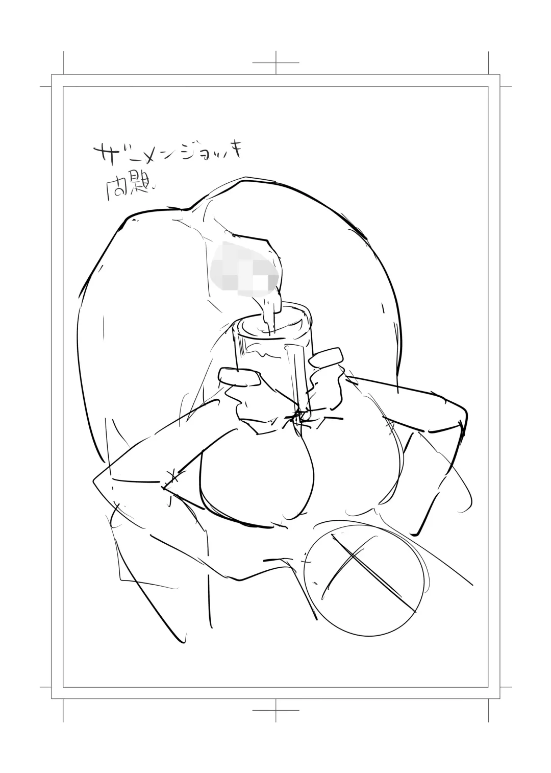 [Orita] Shibarareta no wa Kokoro ~Oitsumerarete Anata ni Oborete~ Fhentai - Page 81