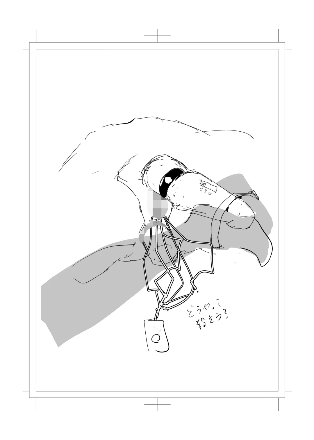 [Orita] Shibarareta no wa Kokoro ~Oitsumerarete Anata ni Oborete~ Fhentai - Page 83