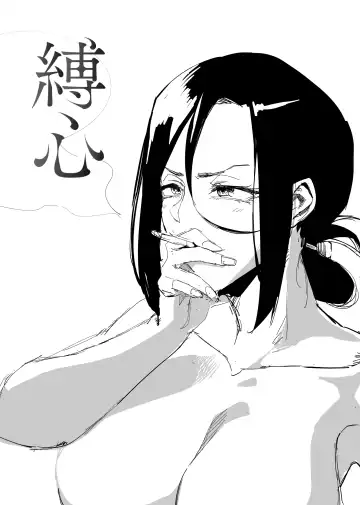 [Orita] Shibarareta no wa Kokoro ~Oitsumerarete Anata ni Oborete~ Fhentai - Page 53