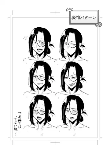 [Orita] Shibarareta no wa Kokoro ~Oitsumerarete Anata ni Oborete~ Fhentai - Page 58