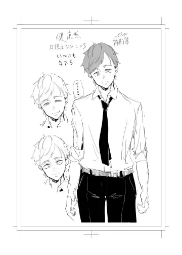 [Orita] Shibarareta no wa Kokoro ~Oitsumerarete Anata ni Oborete~ Fhentai - Page 67