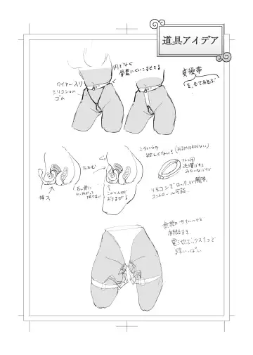 [Orita] Shibarareta no wa Kokoro ~Oitsumerarete Anata ni Oborete~ Fhentai - Page 71