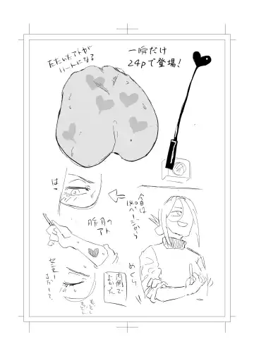 [Orita] Shibarareta no wa Kokoro ~Oitsumerarete Anata ni Oborete~ Fhentai - Page 76