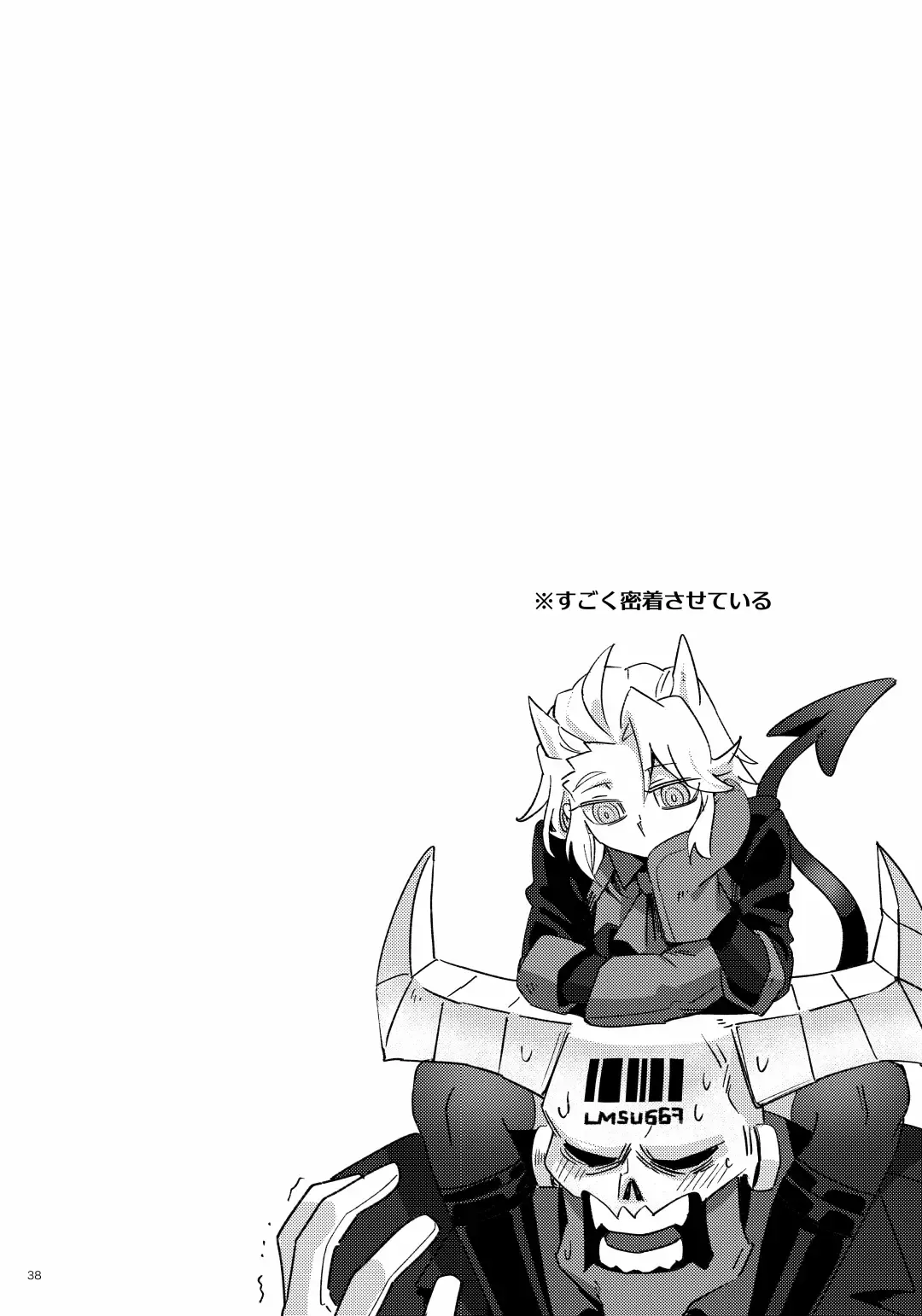 [Noaharbre] Re: Fhentai - Page 37