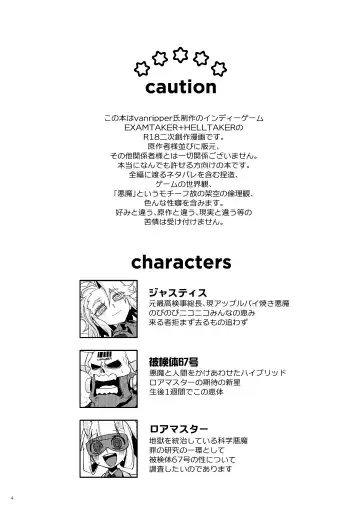 [Noaharbre] Re: Fhentai - Page 3