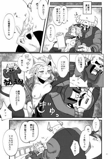 [Noaharbre] Re: Fhentai - Page 40