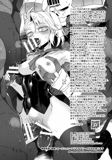 [Noaharbre] Re: Fhentai - Page 47