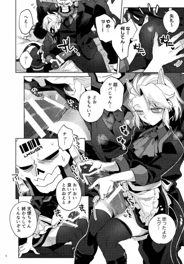 [Noaharbre] Re: Fhentai - Page 7