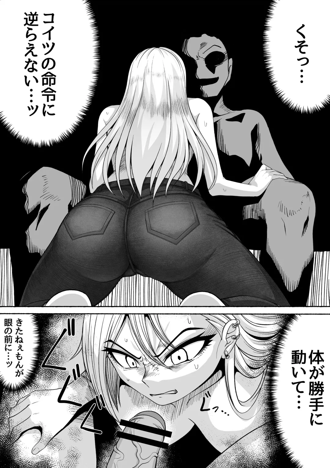 [Zassyu] Shihai Suru Kotoba 2 Idol o Ayatsutte Miyou Kouhen Yuri Couple Saimin 3P Ryoujoku Sex! Fhentai - Page 15