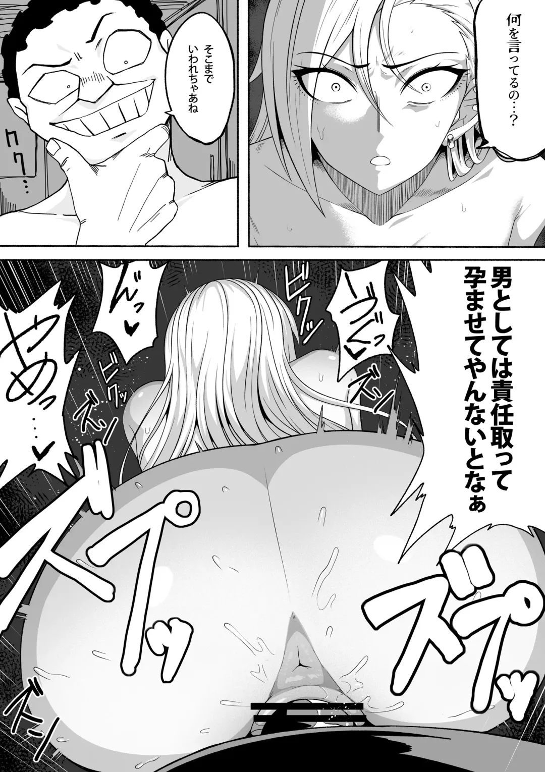 [Zassyu] Shihai Suru Kotoba 2 Idol o Ayatsutte Miyou Kouhen Yuri Couple Saimin 3P Ryoujoku Sex! Fhentai - Page 32