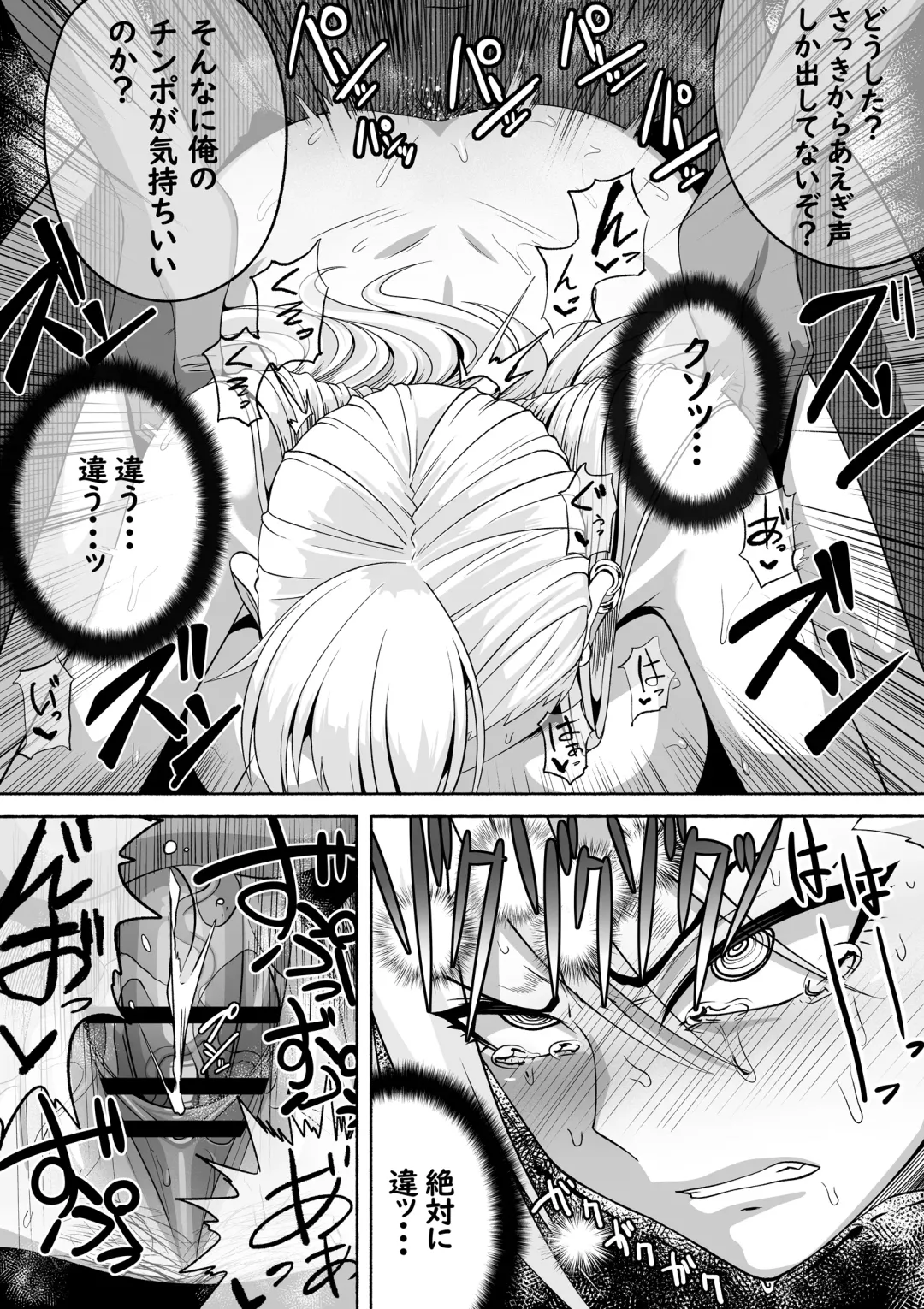 [Zassyu] Shihai Suru Kotoba 2 Idol o Ayatsutte Miyou Kouhen Yuri Couple Saimin 3P Ryoujoku Sex! Fhentai - Page 36