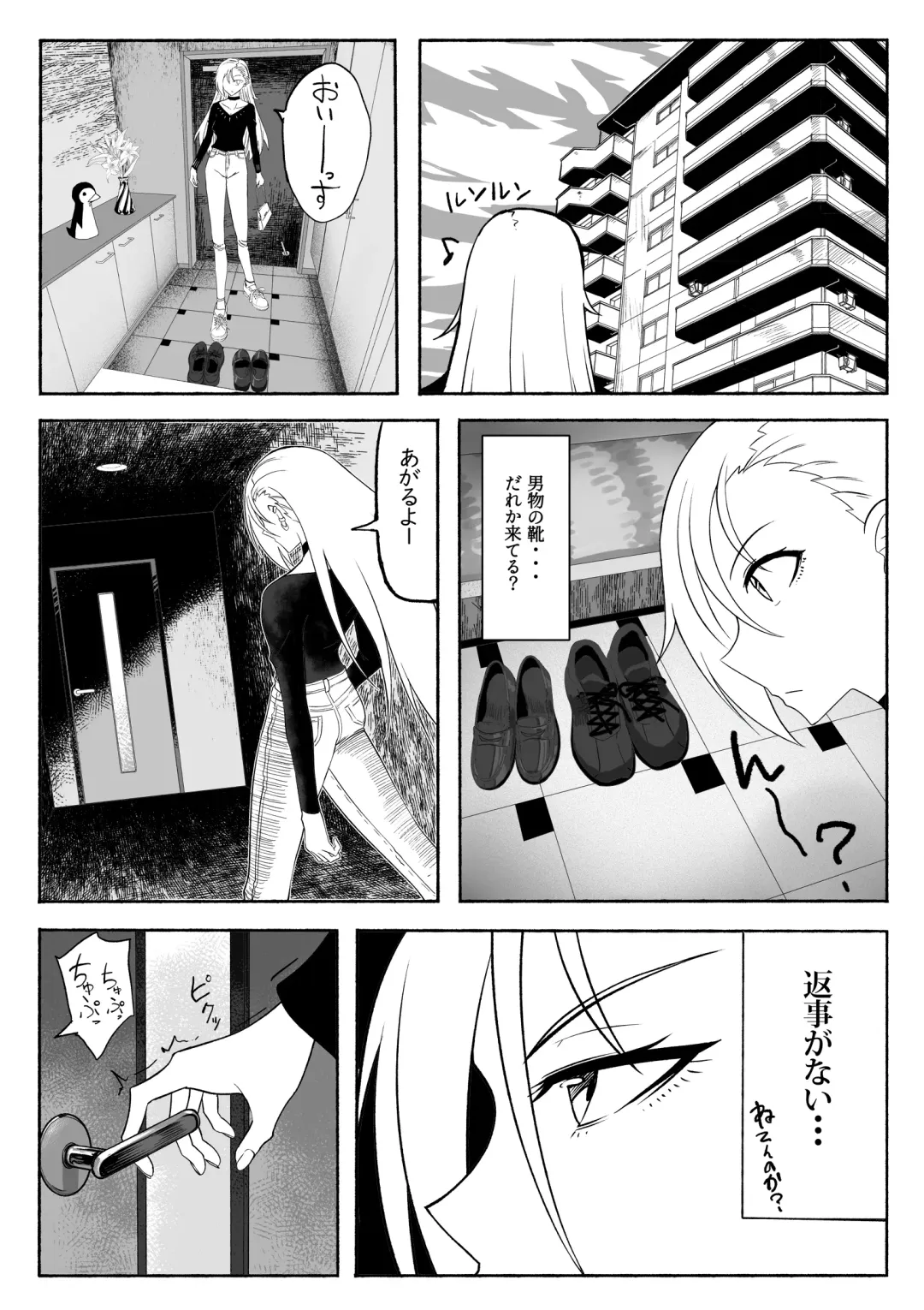 [Zassyu] Shihai Suru Kotoba 2 Idol o Ayatsutte Miyou Kouhen Yuri Couple Saimin 3P Ryoujoku Sex! Fhentai - Page 4
