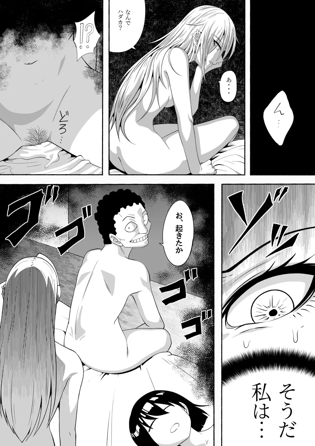 [Zassyu] Shihai Suru Kotoba 2 Idol o Ayatsutte Miyou Kouhen Yuri Couple Saimin 3P Ryoujoku Sex! Fhentai - Page 41