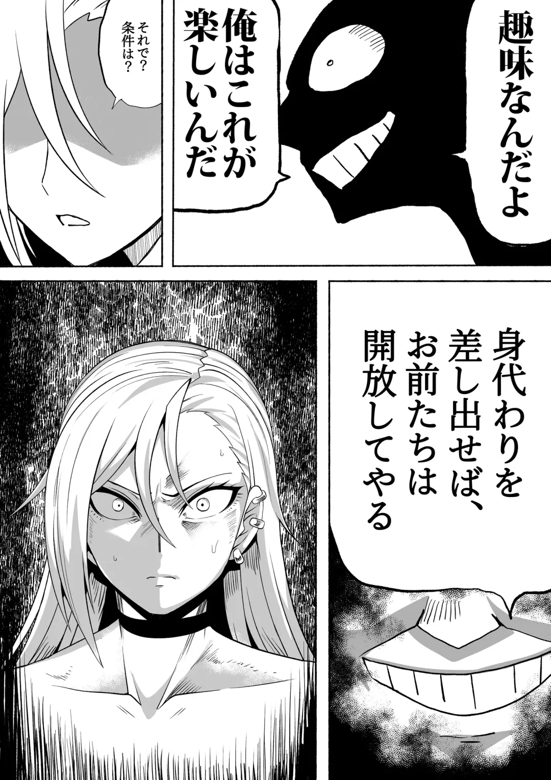 [Zassyu] Shihai Suru Kotoba 2 Idol o Ayatsutte Miyou Kouhen Yuri Couple Saimin 3P Ryoujoku Sex! Fhentai - Page 43