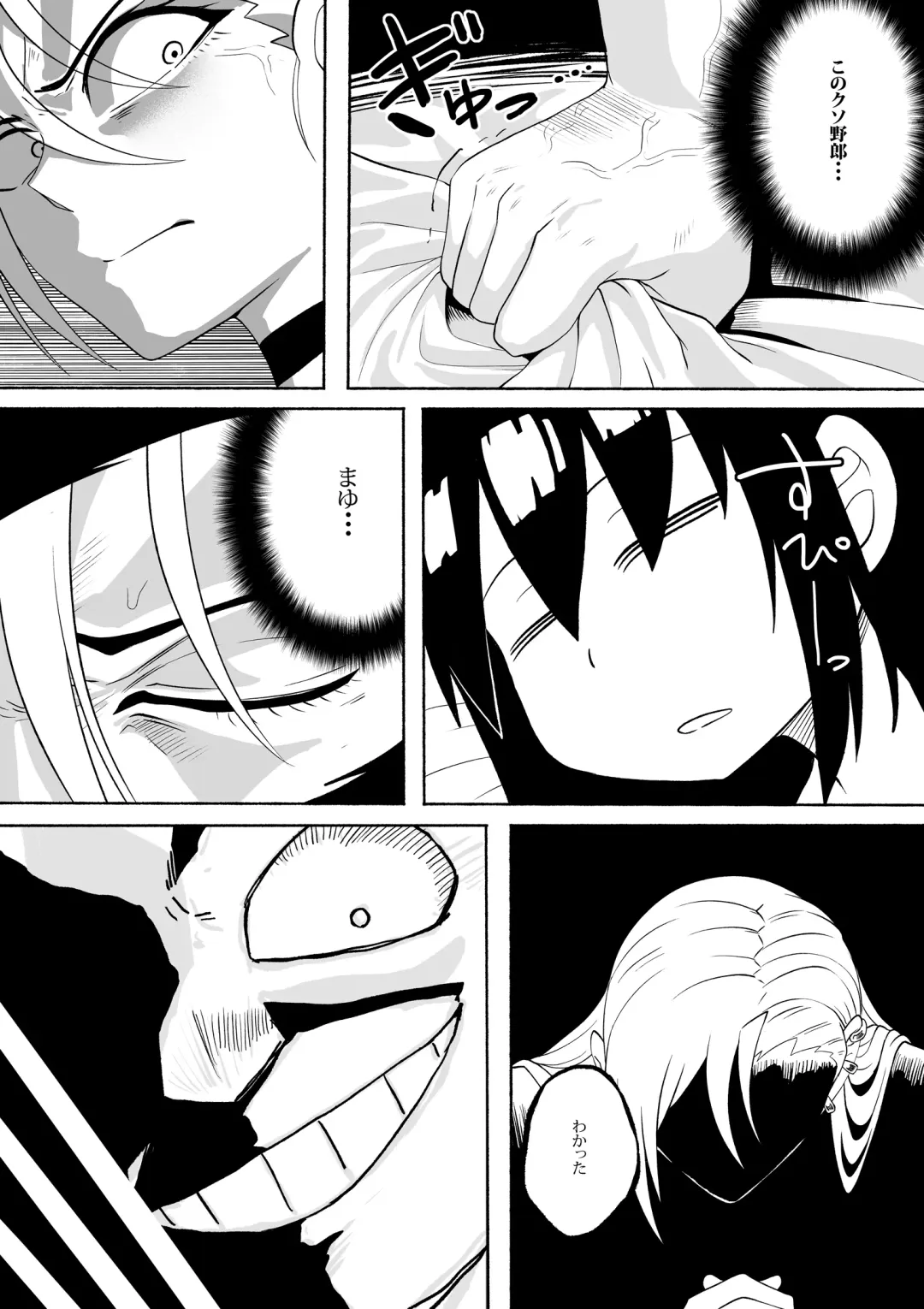 [Zassyu] Shihai Suru Kotoba 2 Idol o Ayatsutte Miyou Kouhen Yuri Couple Saimin 3P Ryoujoku Sex! Fhentai - Page 44