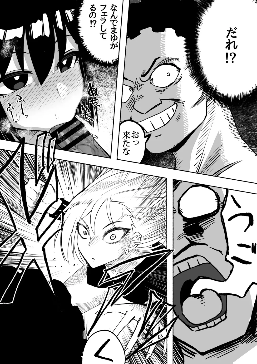 [Zassyu] Shihai Suru Kotoba 2 Idol o Ayatsutte Miyou Kouhen Yuri Couple Saimin 3P Ryoujoku Sex! Fhentai - Page 6