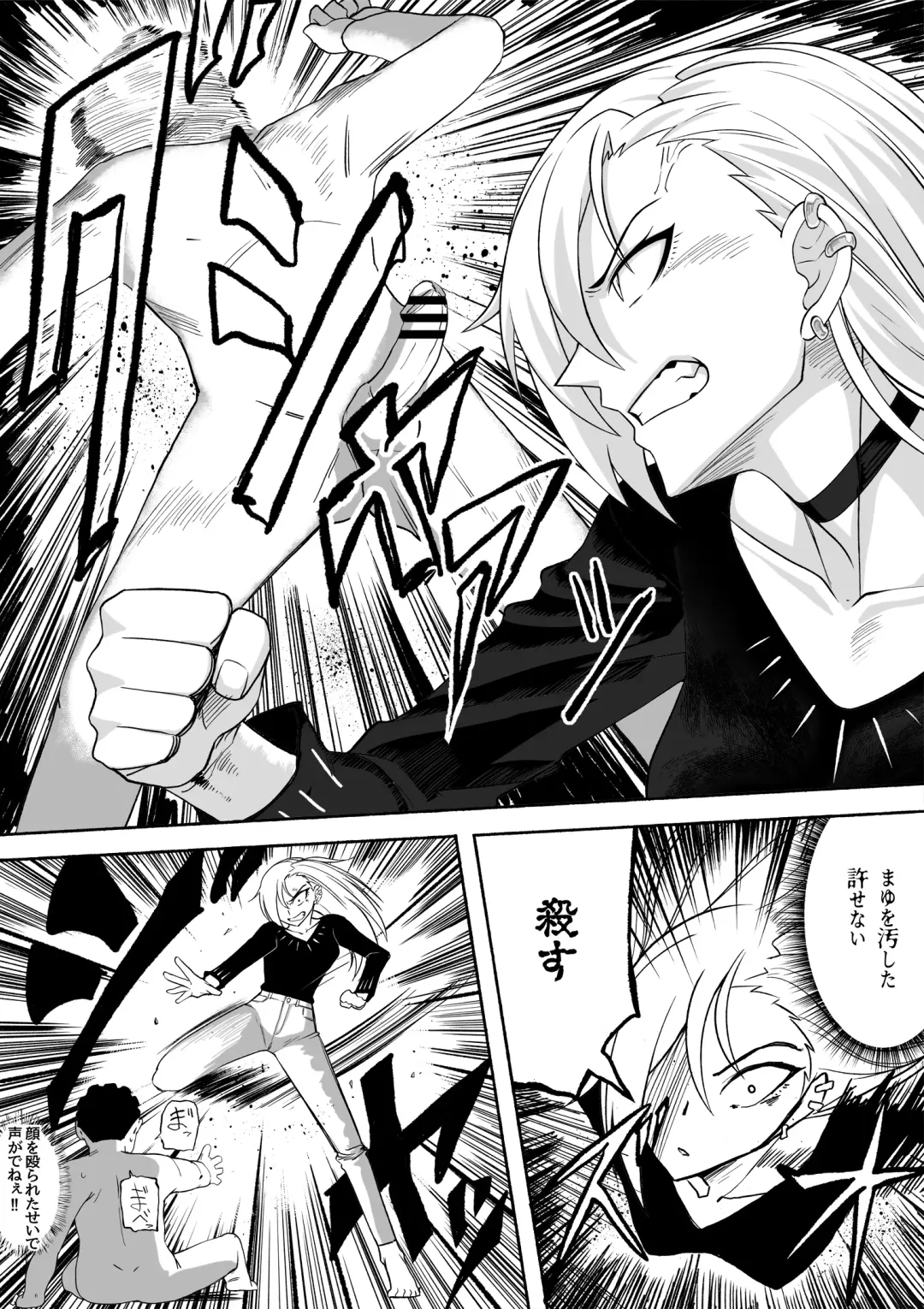 [Zassyu] Shihai Suru Kotoba 2 Idol o Ayatsutte Miyou Kouhen Yuri Couple Saimin 3P Ryoujoku Sex! Fhentai - Page 8