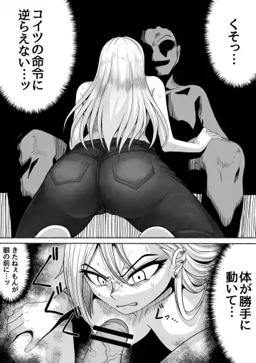 [Zassyu] Shihai Suru Kotoba 2 Idol o Ayatsutte Miyou Kouhen Yuri Couple Saimin 3P Ryoujoku Sex! Fhentai - Page 15