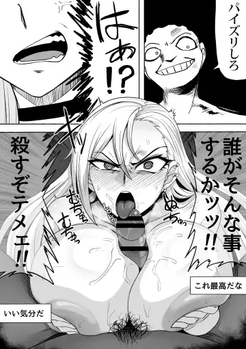 [Zassyu] Shihai Suru Kotoba 2 Idol o Ayatsutte Miyou Kouhen Yuri Couple Saimin 3P Ryoujoku Sex! Fhentai - Page 17