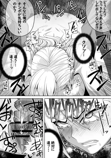 [Zassyu] Shihai Suru Kotoba 2 Idol o Ayatsutte Miyou Kouhen Yuri Couple Saimin 3P Ryoujoku Sex! Fhentai - Page 36