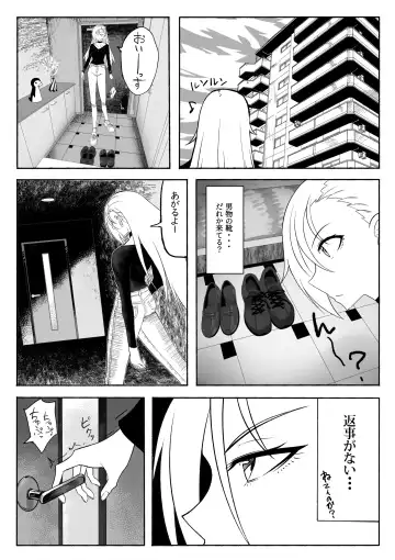 [Zassyu] Shihai Suru Kotoba 2 Idol o Ayatsutte Miyou Kouhen Yuri Couple Saimin 3P Ryoujoku Sex! Fhentai - Page 4