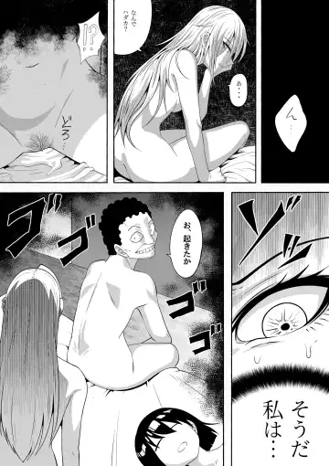 [Zassyu] Shihai Suru Kotoba 2 Idol o Ayatsutte Miyou Kouhen Yuri Couple Saimin 3P Ryoujoku Sex! Fhentai - Page 41