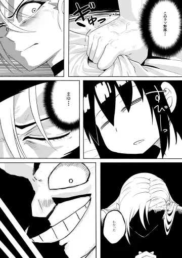 [Zassyu] Shihai Suru Kotoba 2 Idol o Ayatsutte Miyou Kouhen Yuri Couple Saimin 3P Ryoujoku Sex! Fhentai - Page 44