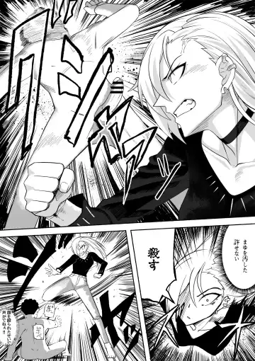 [Zassyu] Shihai Suru Kotoba 2 Idol o Ayatsutte Miyou Kouhen Yuri Couple Saimin 3P Ryoujoku Sex! Fhentai - Page 8