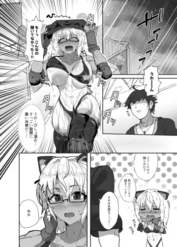 [Miki Chika] Cosplayer no Kanojo to Event Kaeri ni Ecchi suru Hon 2 Fhentai - Page 3