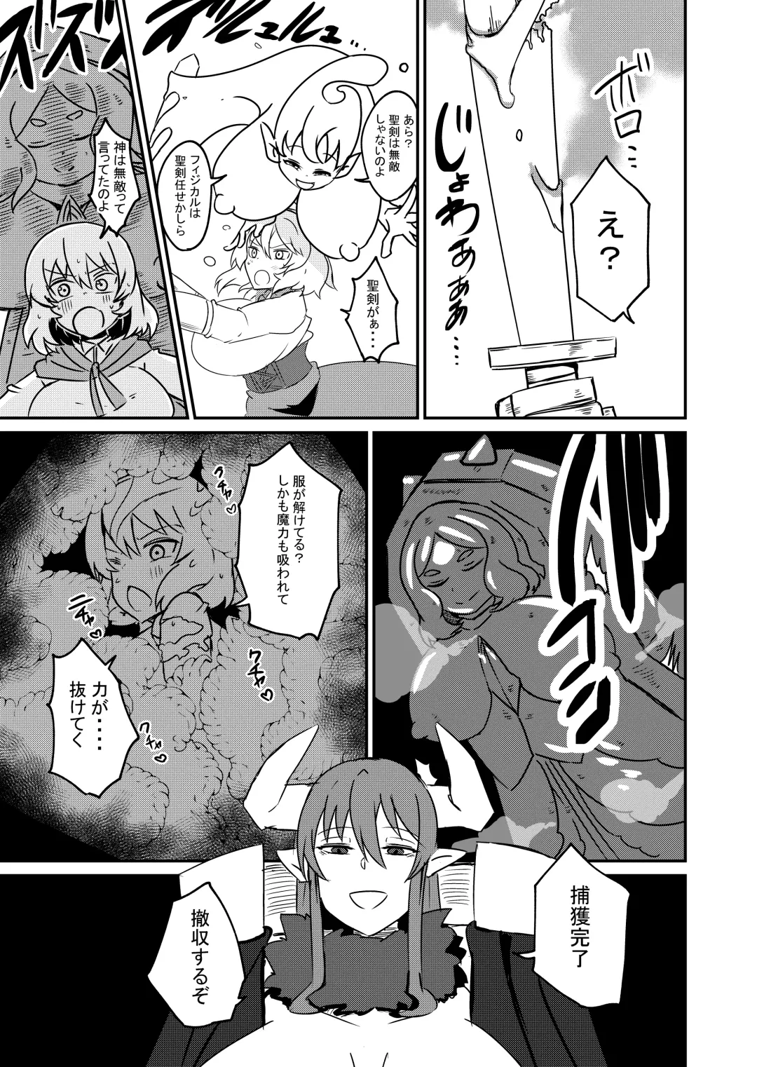 [Arinnko Humihumi] Yuusha Fukkatsu Shippai Kokugai Tsuihou Kyousei Nagadashi Sosei de Rekidai Maou Fukkatsu Boku no sei de Sekai wa Horonda Fhentai - Page 29